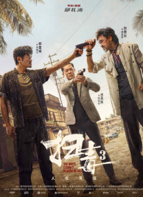 在线观看a网站
